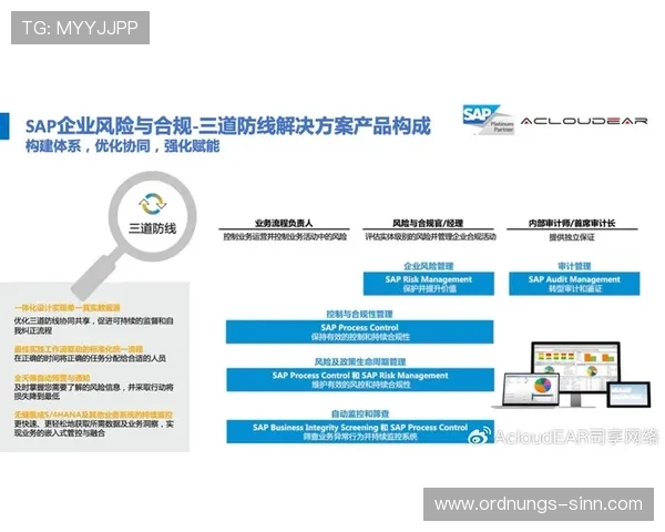 欧博国际有限公司：全球化布局与多元化业务的成功实践